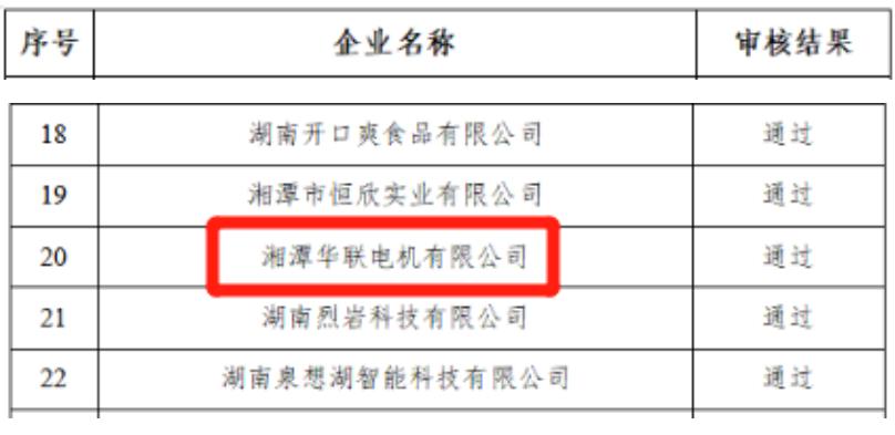 蓝月亮输尽光马资料